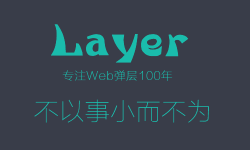 说好的,一起Fly